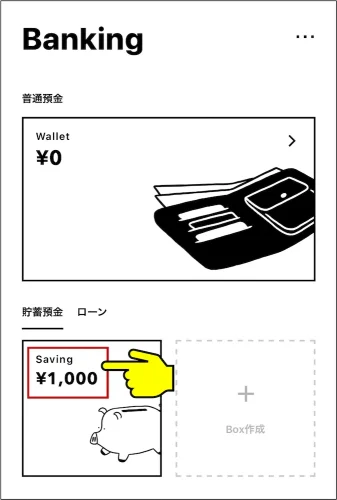 Saving ¥1,000