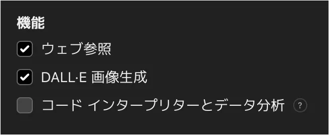 GPTsの作成をマスター！自分独自のChatGPTを作ろう