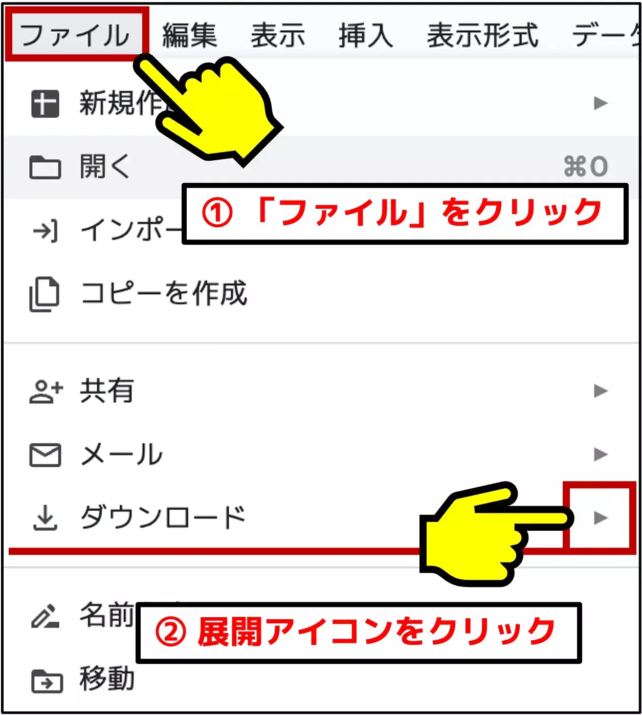 ChatGPTのGPTs学習に最適なCSVファイルの作成方法を解説