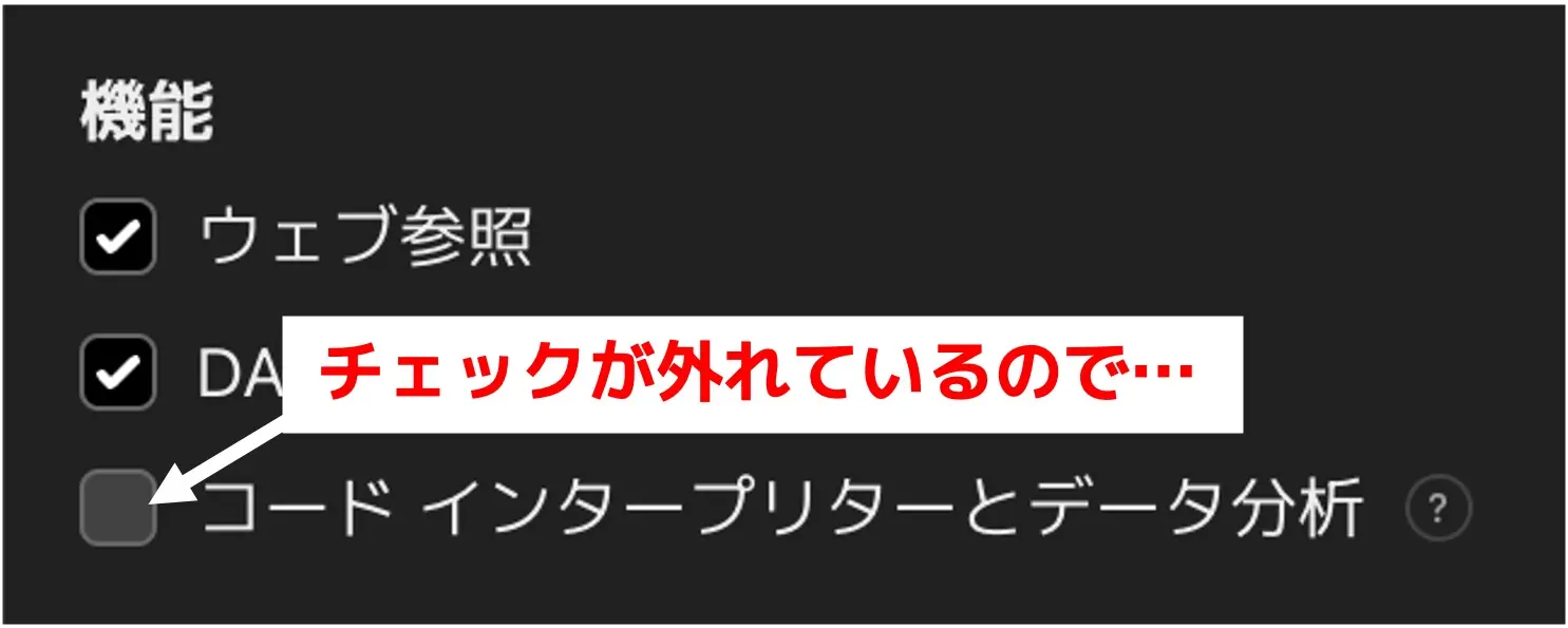 CSVとデータインテグリティの要件・対応・基礎講座　テキスト vol 1.2.3 ChatGPTのGPTs学習に最適なCSVファイルの作成方法を解説