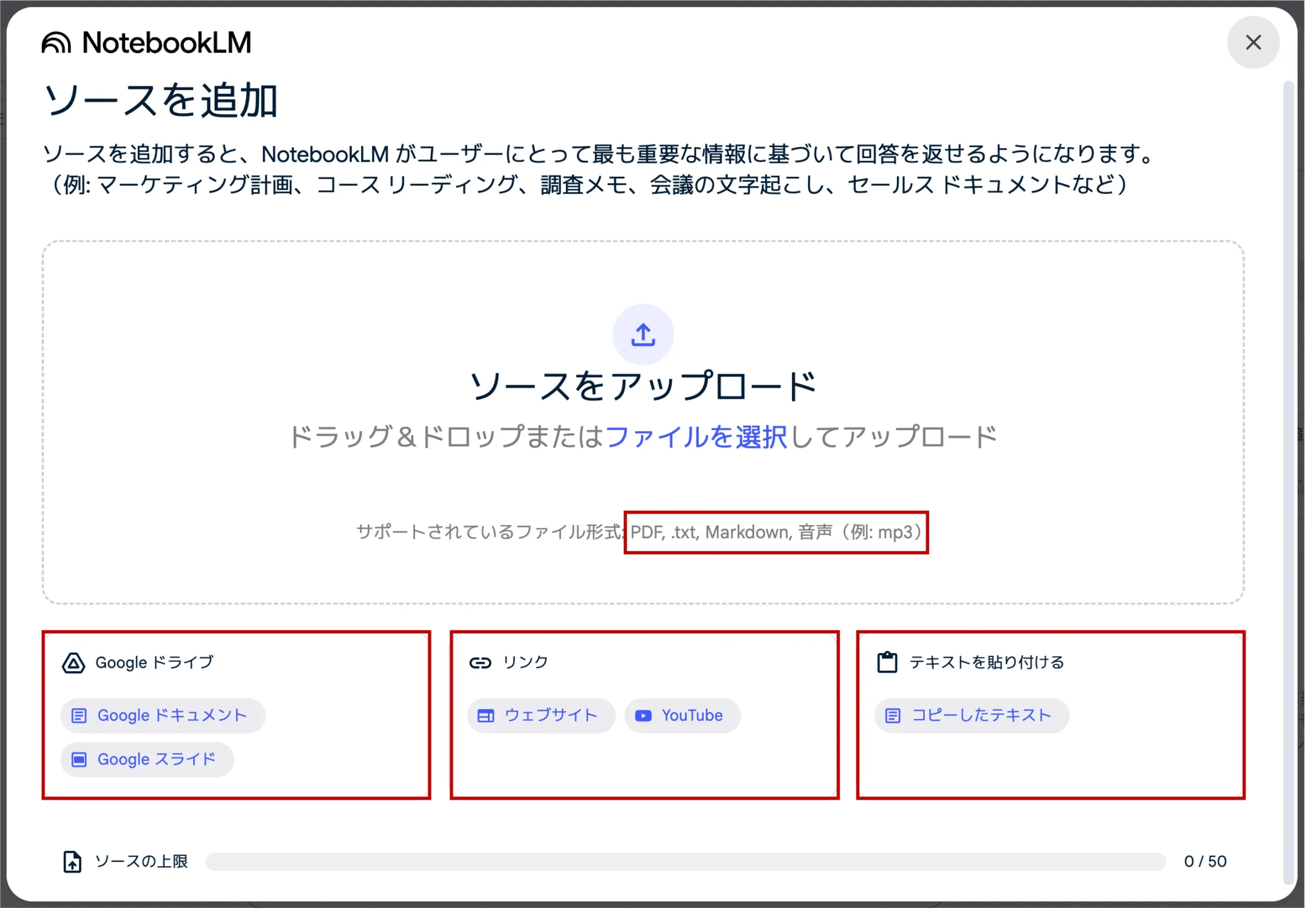 2. NotebookLM