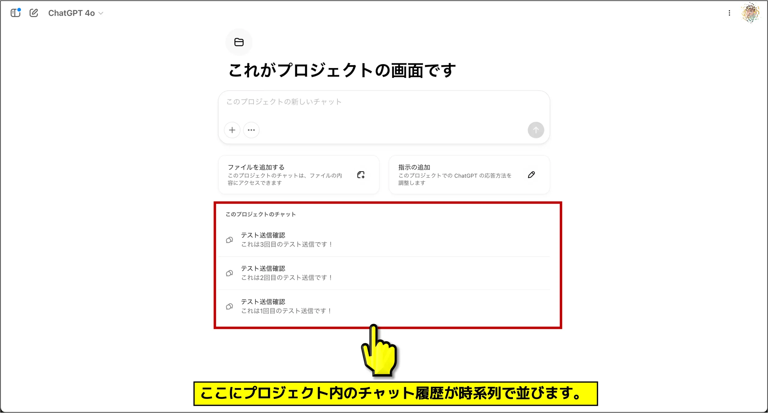 プロジェクト解説_2