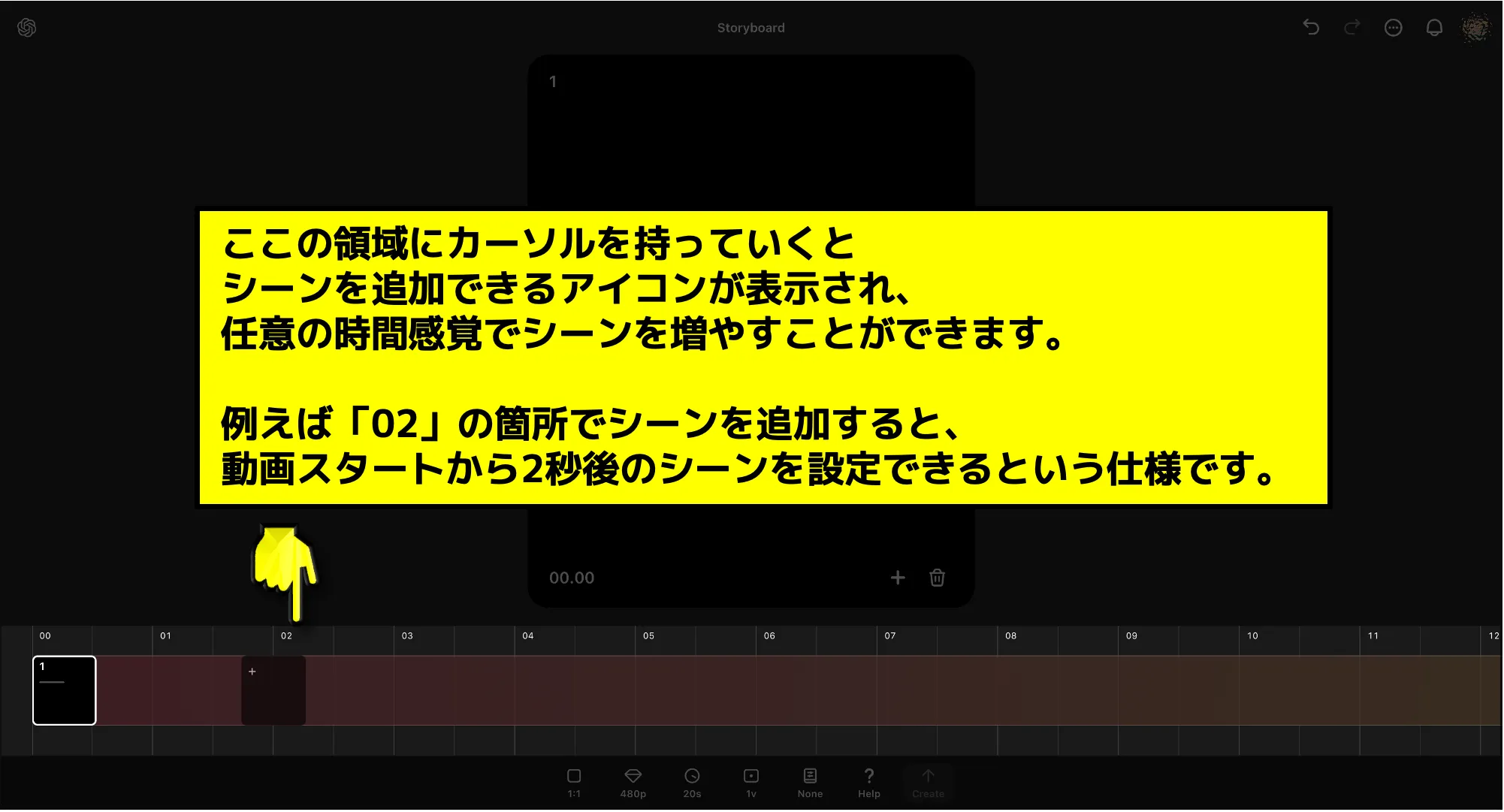 SoraStoryboard3