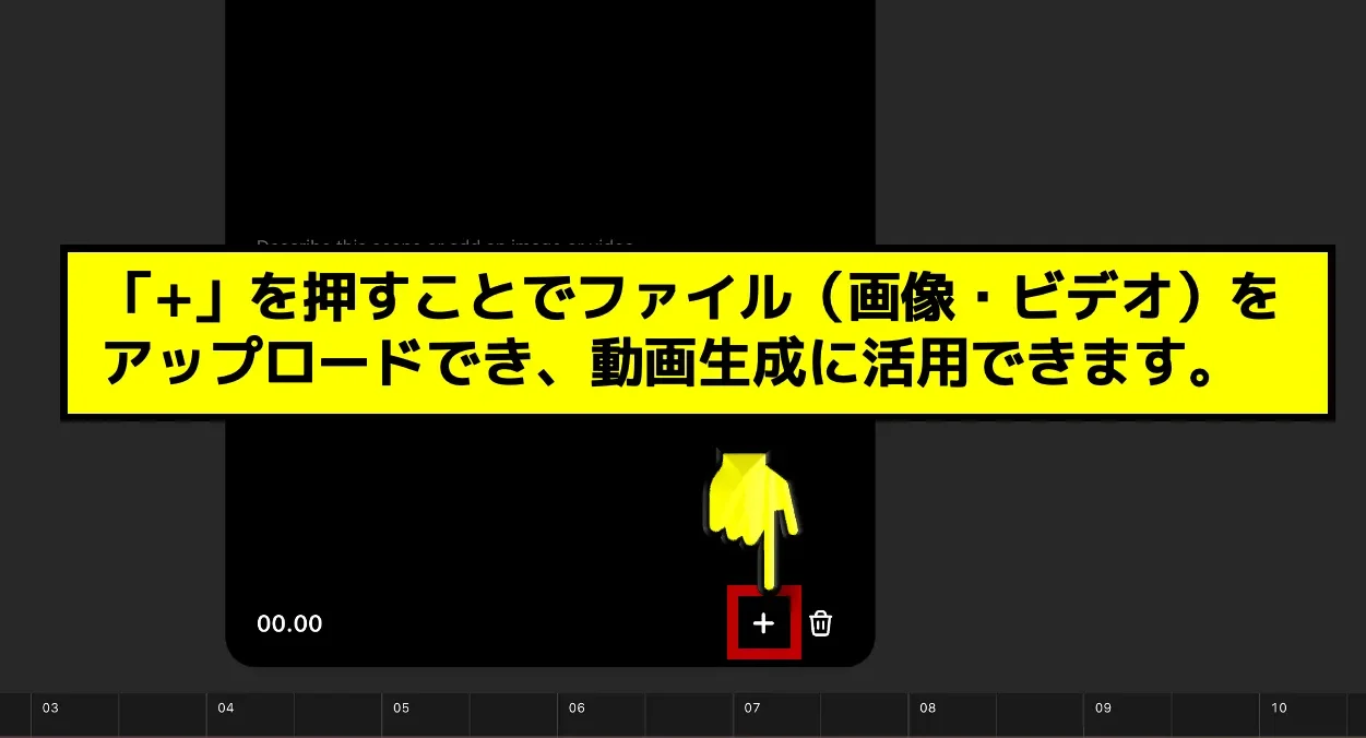 SoraStoryboard4