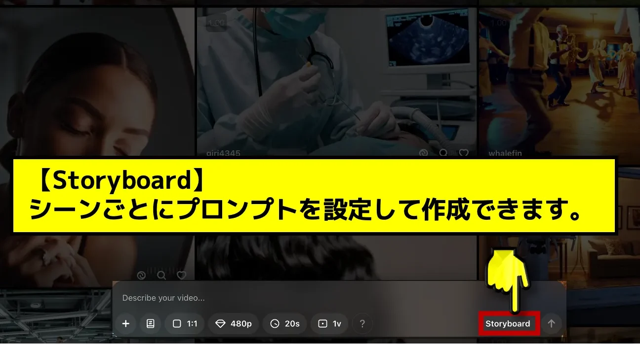 SoraStoryboard1
