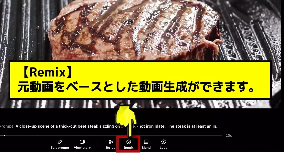 OpenAIの動画生成AI「Sora」徹底解説！初めての人は絶対に読むべき
