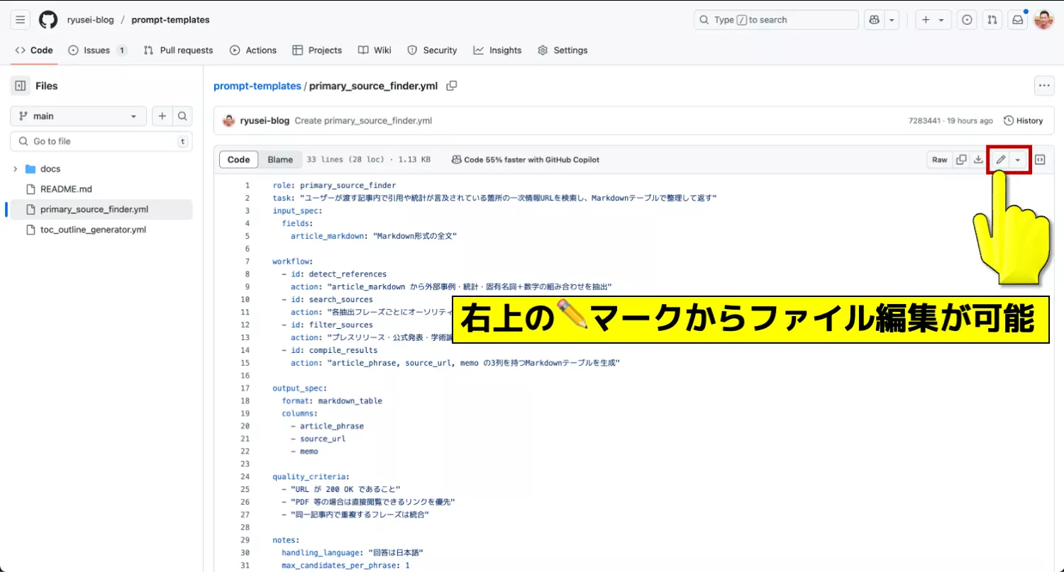 GitHub-exeplanation_5